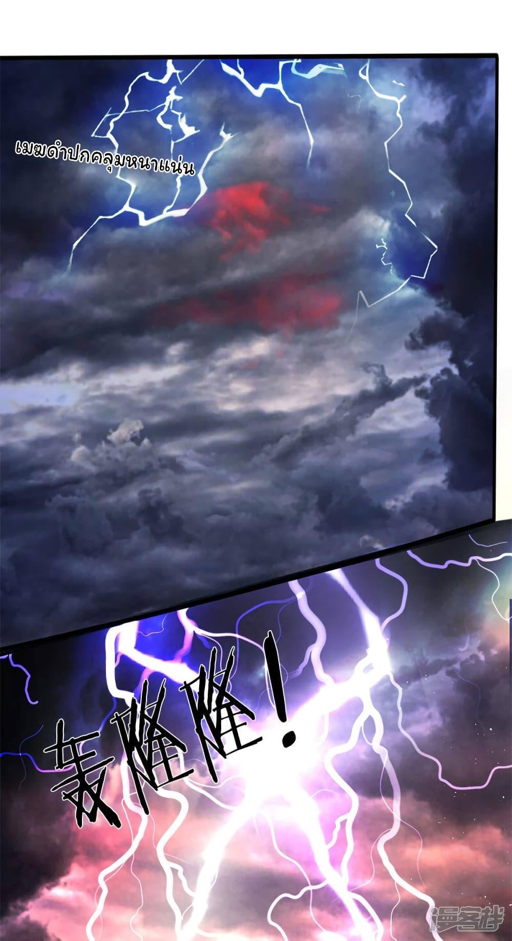 Manga-lc-com อ่านมังงะ อ่านการ์ตูน ออนไลน์ ฟรี Eternal god King ตอนที่ 1 2 3 4 5 6 7 8 9 10 11 12 13 14 ฟรี ไม่มีโฆษณา Manga-lc - อ่าน มังงะ อ่าน การ์ตูน ออนไลน์ อ่านมังงะ ฟรี