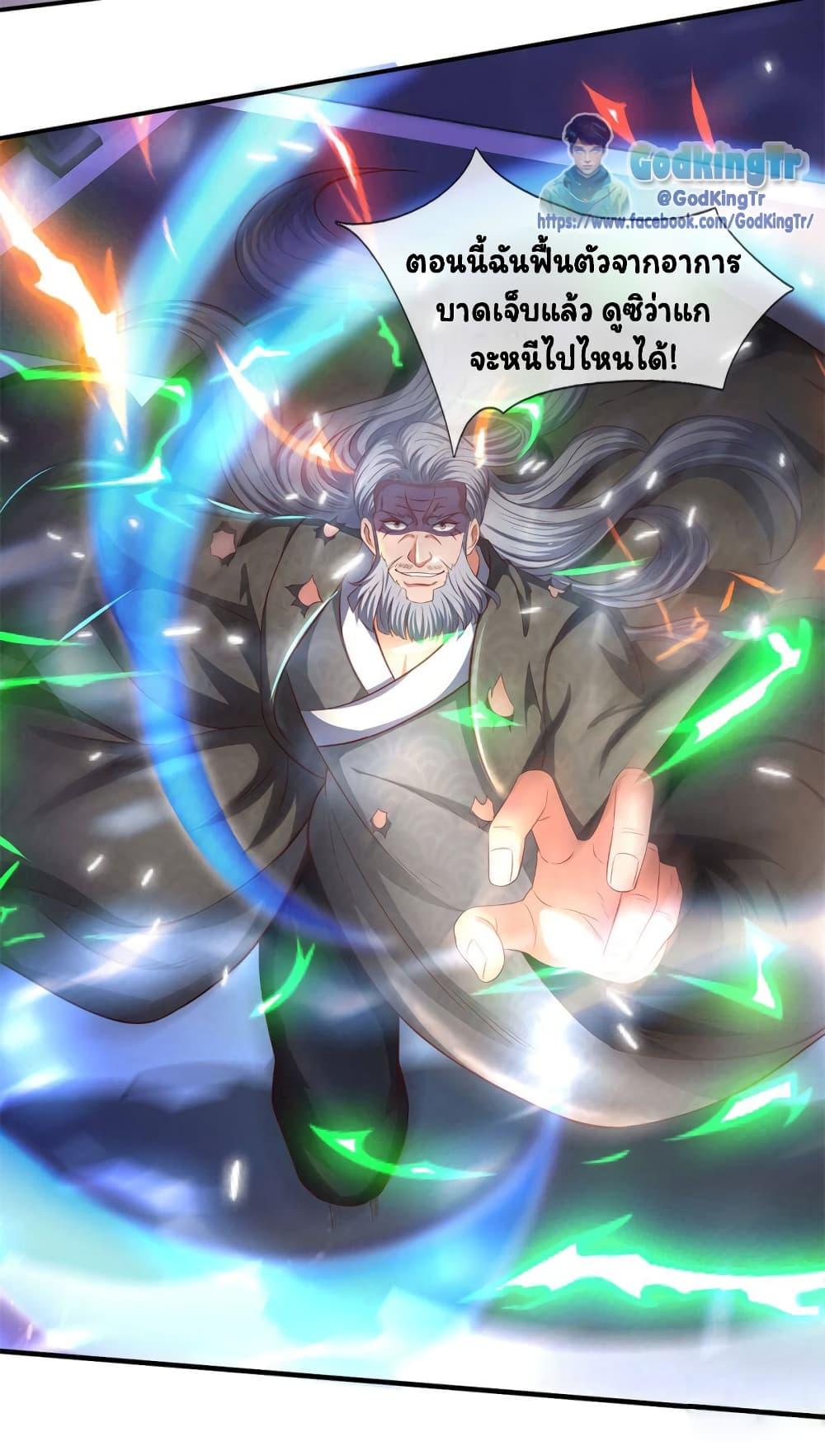 Manga-lc-com อ่านมังงะ อ่านการ์ตูน ออนไลน์ ฟรี Eternal god King ตอนที่ 1 2 3 4 5 6 7 8 9 10 11 12 13 14 ฟรี ไม่มีโฆษณา Manga-lc - อ่าน มังงะ อ่าน การ์ตูน ออนไลน์ อ่านมังงะ ฟรี