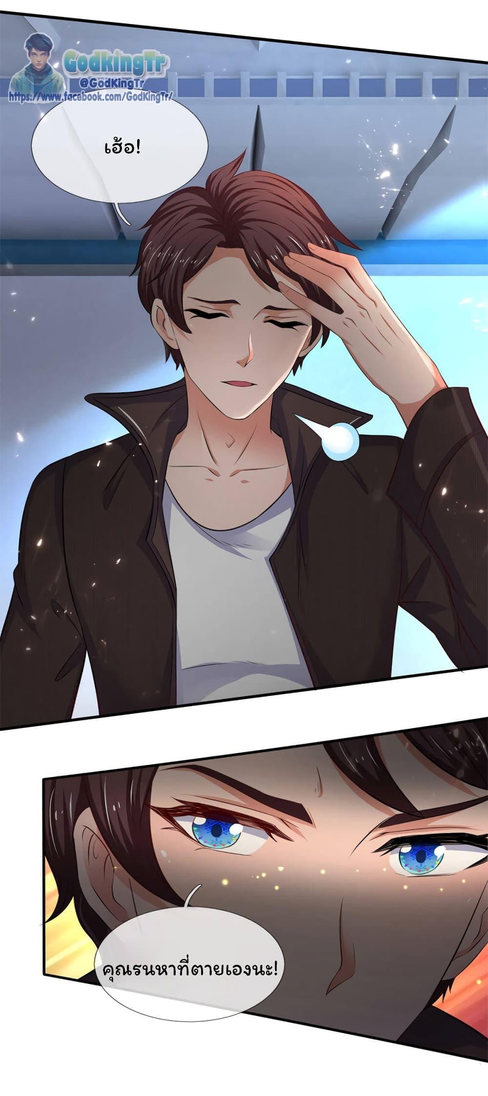 Manga-lc-com อ่านมังงะ อ่านการ์ตูน ออนไลน์ ฟรี Eternal god King ตอนที่ 1 2 3 4 5 6 7 8 9 10 11 12 13 14 ฟรี ไม่มีโฆษณา Manga-lc - อ่าน มังงะ อ่าน การ์ตูน ออนไลน์ อ่านมังงะ ฟรี