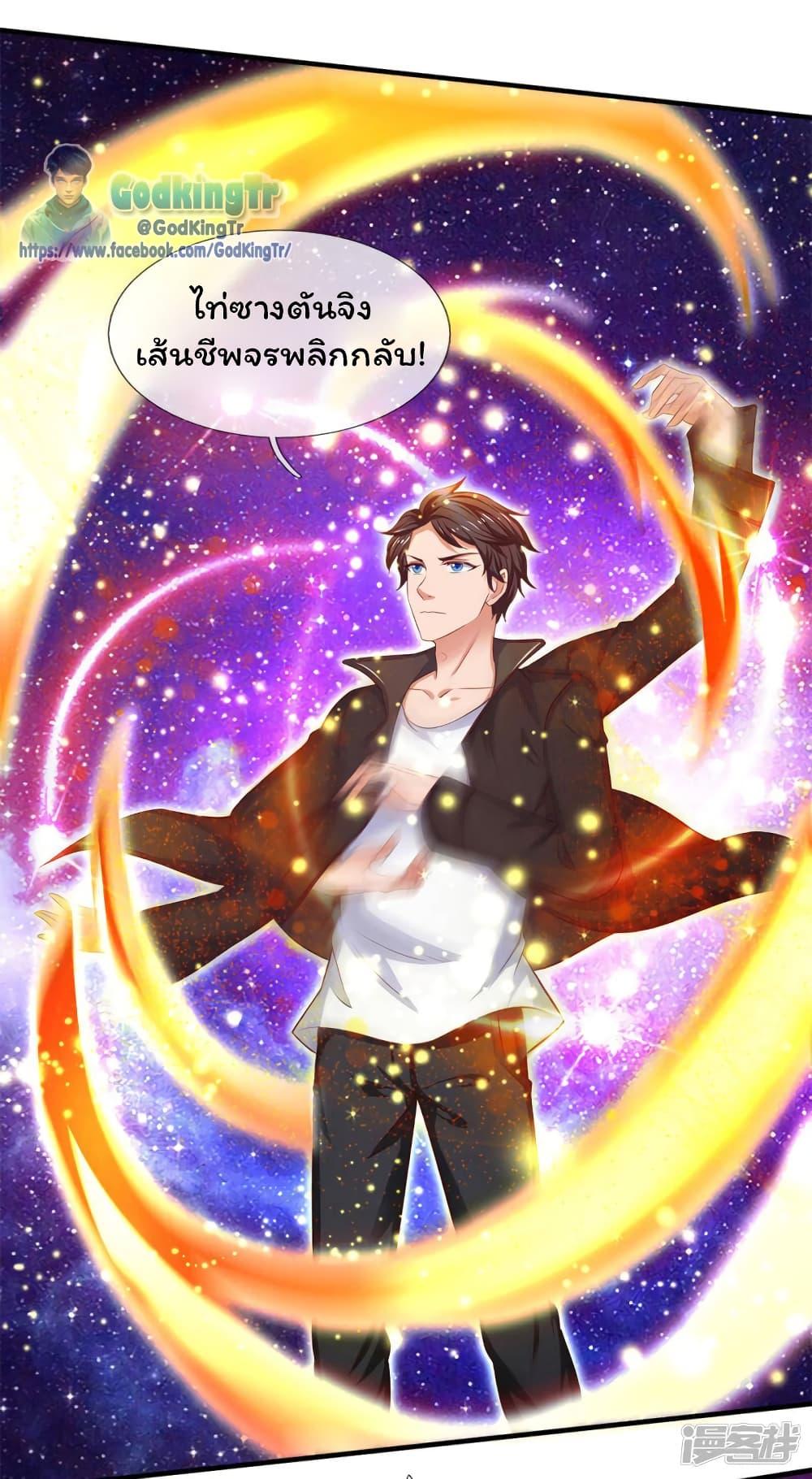 Manga-lc-com อ่านมังงะ อ่านการ์ตูน ออนไลน์ ฟรี Eternal god King ตอนที่ 1 2 3 4 5 6 7 8 9 10 11 12 13 14 ฟรี ไม่มีโฆษณา Manga-lc - อ่าน มังงะ อ่าน การ์ตูน ออนไลน์ อ่านมังงะ ฟรี
