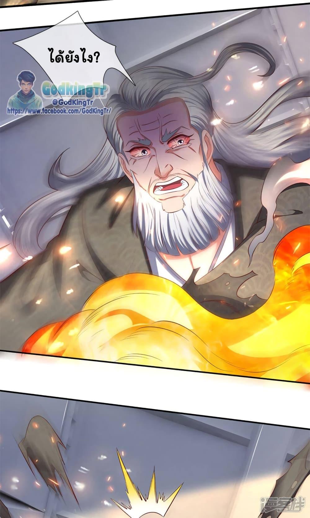Manga-lc-com อ่านมังงะ อ่านการ์ตูน ออนไลน์ ฟรี Eternal god King ตอนที่ 1 2 3 4 5 6 7 8 9 10 11 12 13 14 ฟรี ไม่มีโฆษณา Manga-lc - อ่าน มังงะ อ่าน การ์ตูน ออนไลน์ อ่านมังงะ ฟรี
