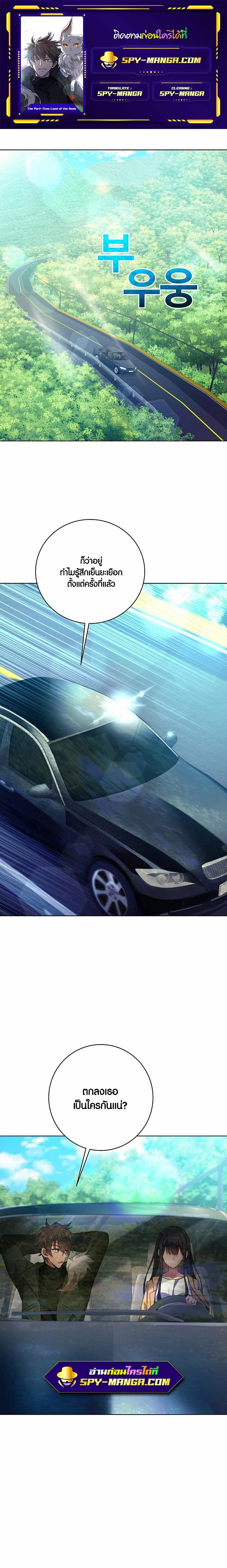 Manga-lc-com อ่านมังงะ อ่านการ์ตูน ออนไลน์ ฟรี The Part-Time Land of the Gods ตอนที่ 1 2 3 4 5 6 7 8 9 10 11 12 13 14 ฟรี ไม่มีโฆษณา Manga-lc - อ่าน มังงะ อ่าน การ์ตูน ออนไลน์ อ่านมังงะ ฟรี