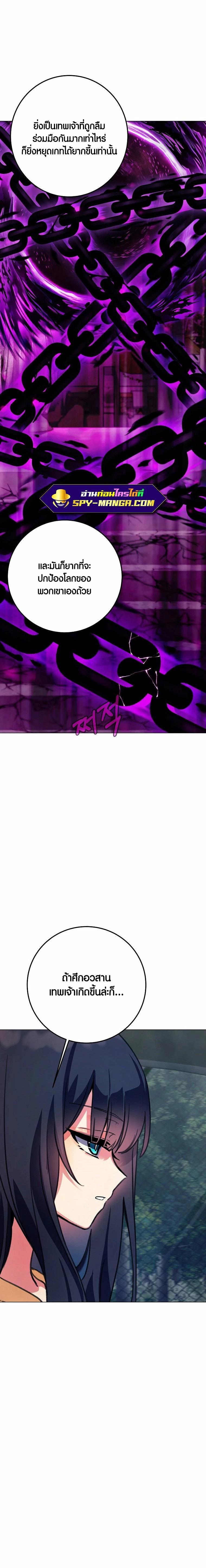 Manga-lc-com อ่านมังงะ อ่านการ์ตูน ออนไลน์ ฟรี The Part-Time Land of the Gods ตอนที่ 1 2 3 4 5 6 7 8 9 10 11 12 13 14 ฟรี ไม่มีโฆษณา Manga-lc - อ่าน มังงะ อ่าน การ์ตูน ออนไลน์ อ่านมังงะ ฟรี