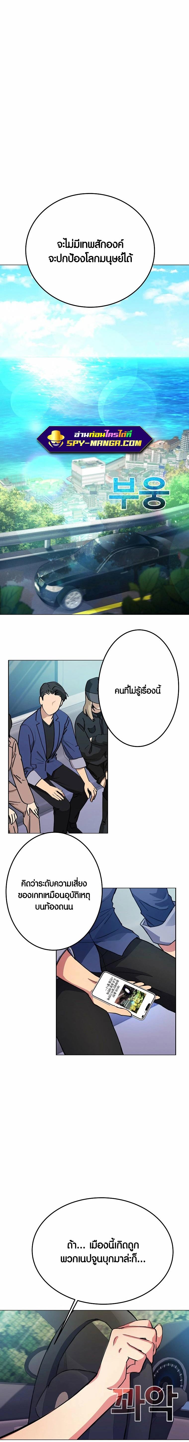 Manga-lc-com อ่านมังงะ อ่านการ์ตูน ออนไลน์ ฟรี The Part-Time Land of the Gods ตอนที่ 1 2 3 4 5 6 7 8 9 10 11 12 13 14 ฟรี ไม่มีโฆษณา Manga-lc - อ่าน มังงะ อ่าน การ์ตูน ออนไลน์ อ่านมังงะ ฟรี