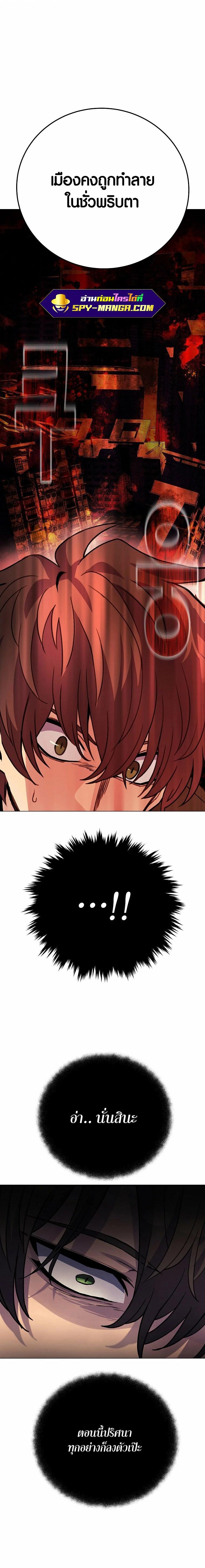 Manga-lc-com อ่านมังงะ อ่านการ์ตูน ออนไลน์ ฟรี The Part-Time Land of the Gods ตอนที่ 1 2 3 4 5 6 7 8 9 10 11 12 13 14 ฟรี ไม่มีโฆษณา Manga-lc - อ่าน มังงะ อ่าน การ์ตูน ออนไลน์ อ่านมังงะ ฟรี