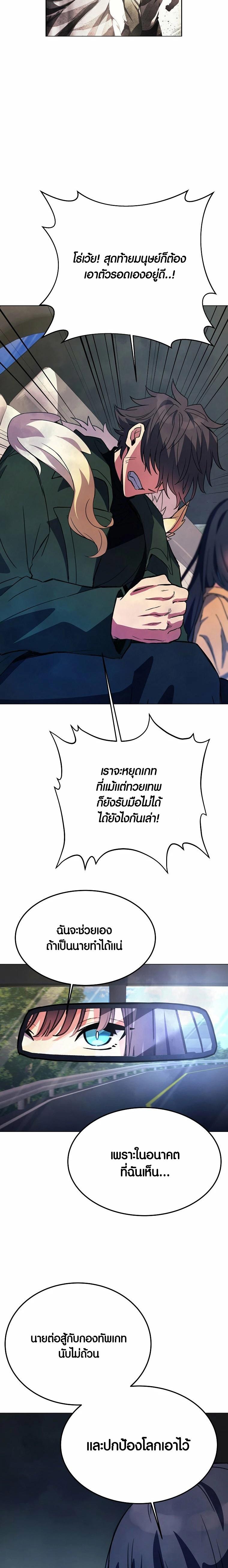 Manga-lc-com อ่านมังงะ อ่านการ์ตูน ออนไลน์ ฟรี The Part-Time Land of the Gods ตอนที่ 1 2 3 4 5 6 7 8 9 10 11 12 13 14 ฟรี ไม่มีโฆษณา Manga-lc - อ่าน มังงะ อ่าน การ์ตูน ออนไลน์ อ่านมังงะ ฟรี