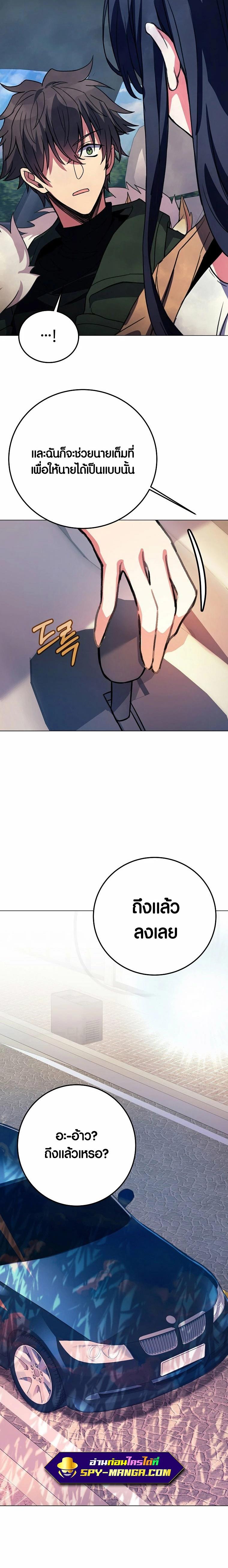 Manga-lc-com อ่านมังงะ อ่านการ์ตูน ออนไลน์ ฟรี The Part-Time Land of the Gods ตอนที่ 1 2 3 4 5 6 7 8 9 10 11 12 13 14 ฟรี ไม่มีโฆษณา Manga-lc - อ่าน มังงะ อ่าน การ์ตูน ออนไลน์ อ่านมังงะ ฟรี