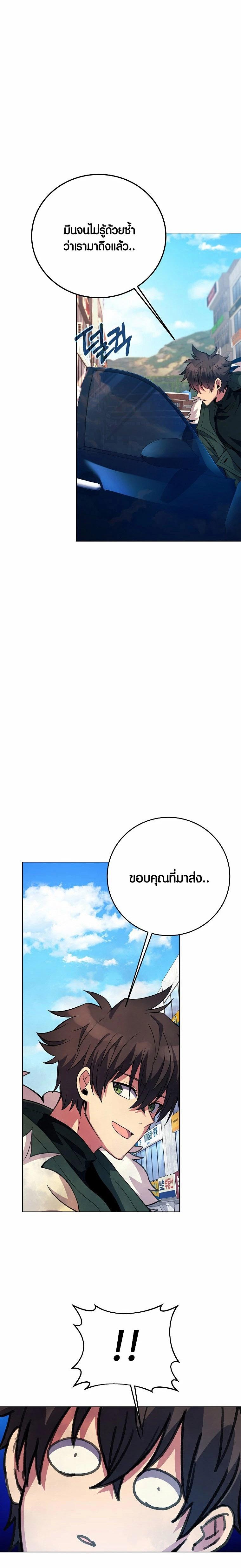 Manga-lc-com อ่านมังงะ อ่านการ์ตูน ออนไลน์ ฟรี The Part-Time Land of the Gods ตอนที่ 1 2 3 4 5 6 7 8 9 10 11 12 13 14 ฟรี ไม่มีโฆษณา Manga-lc - อ่าน มังงะ อ่าน การ์ตูน ออนไลน์ อ่านมังงะ ฟรี