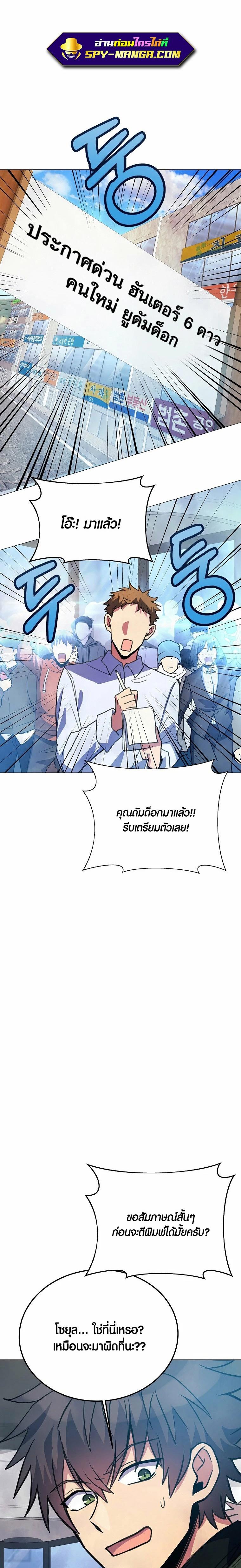 Manga-lc-com อ่านมังงะ อ่านการ์ตูน ออนไลน์ ฟรี The Part-Time Land of the Gods ตอนที่ 1 2 3 4 5 6 7 8 9 10 11 12 13 14 ฟรี ไม่มีโฆษณา Manga-lc - อ่าน มังงะ อ่าน การ์ตูน ออนไลน์ อ่านมังงะ ฟรี