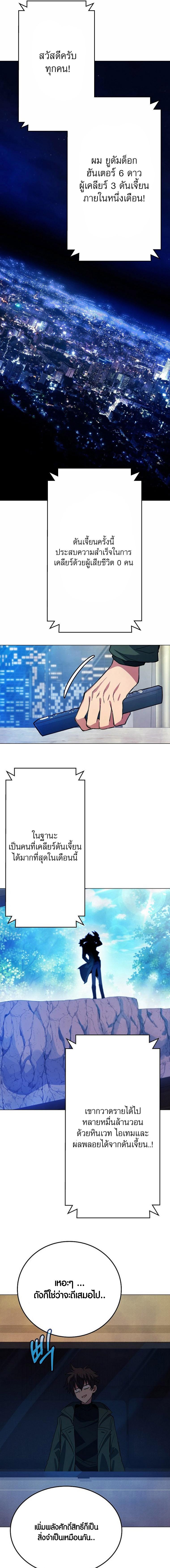 Manga-lc-com อ่านมังงะ อ่านการ์ตูน ออนไลน์ ฟรี The Part-Time Land of the Gods ตอนที่ 1 2 3 4 5 6 7 8 9 10 11 12 13 14 ฟรี ไม่มีโฆษณา Manga-lc - อ่าน มังงะ อ่าน การ์ตูน ออนไลน์ อ่านมังงะ ฟรี