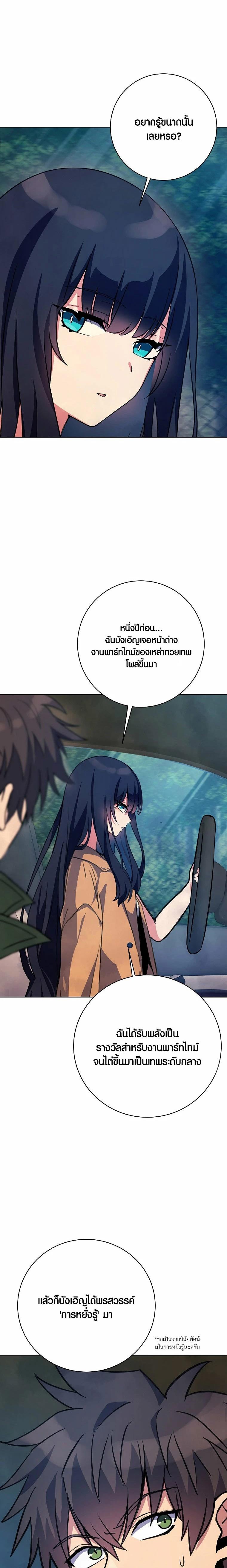 Manga-lc-com อ่านมังงะ อ่านการ์ตูน ออนไลน์ ฟรี The Part-Time Land of the Gods ตอนที่ 1 2 3 4 5 6 7 8 9 10 11 12 13 14 ฟรี ไม่มีโฆษณา Manga-lc - อ่าน มังงะ อ่าน การ์ตูน ออนไลน์ อ่านมังงะ ฟรี