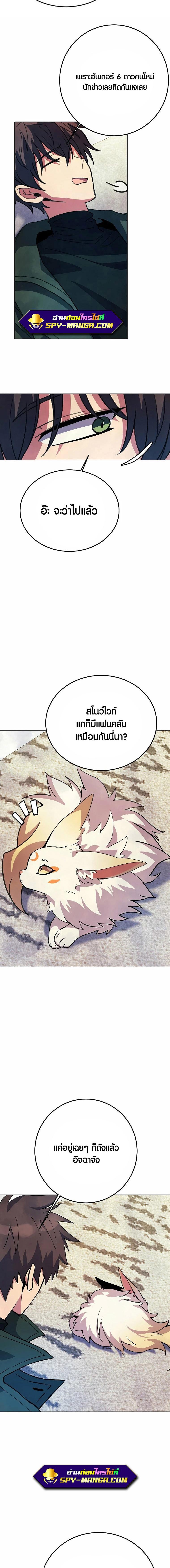 Manga-lc-com อ่านมังงะ อ่านการ์ตูน ออนไลน์ ฟรี The Part-Time Land of the Gods ตอนที่ 1 2 3 4 5 6 7 8 9 10 11 12 13 14 ฟรี ไม่มีโฆษณา Manga-lc - อ่าน มังงะ อ่าน การ์ตูน ออนไลน์ อ่านมังงะ ฟรี
