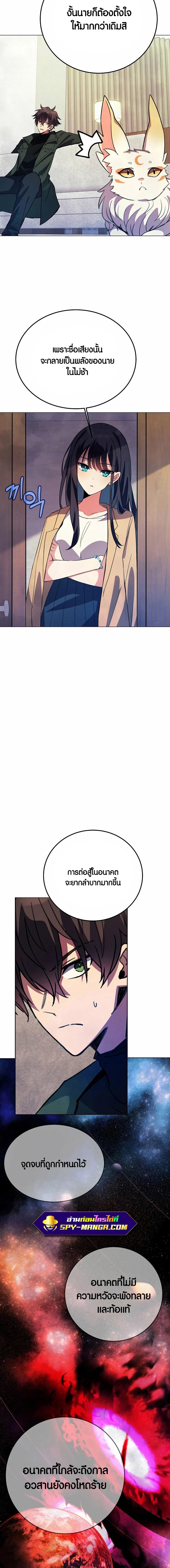 Manga-lc-com อ่านมังงะ อ่านการ์ตูน ออนไลน์ ฟรี The Part-Time Land of the Gods ตอนที่ 1 2 3 4 5 6 7 8 9 10 11 12 13 14 ฟรี ไม่มีโฆษณา Manga-lc - อ่าน มังงะ อ่าน การ์ตูน ออนไลน์ อ่านมังงะ ฟรี