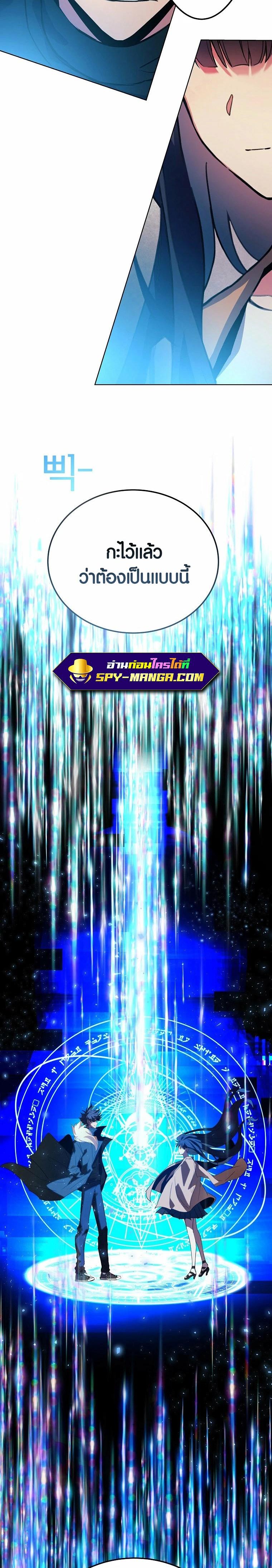 Manga-lc-com อ่านมังงะ อ่านการ์ตูน ออนไลน์ ฟรี The Part-Time Land of the Gods ตอนที่ 1 2 3 4 5 6 7 8 9 10 11 12 13 14 ฟรี ไม่มีโฆษณา Manga-lc - อ่าน มังงะ อ่าน การ์ตูน ออนไลน์ อ่านมังงะ ฟรี