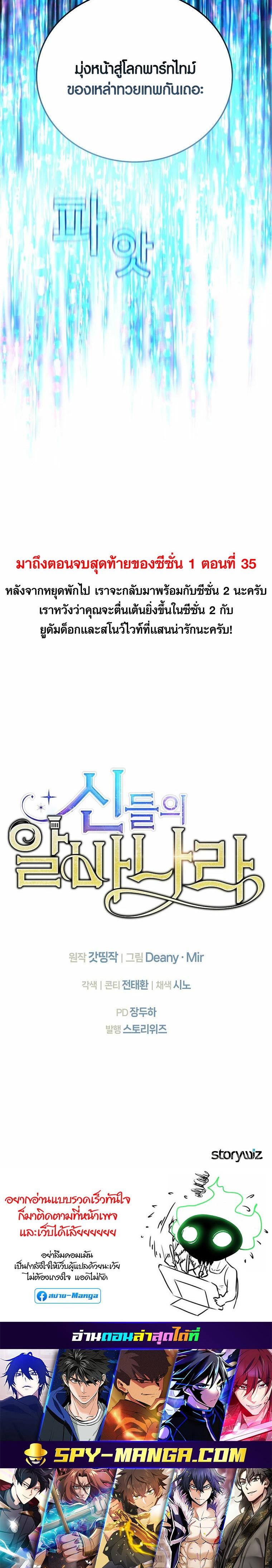 Manga-lc-com อ่านมังงะ อ่านการ์ตูน ออนไลน์ ฟรี The Part-Time Land of the Gods ตอนที่ 1 2 3 4 5 6 7 8 9 10 11 12 13 14 ฟรี ไม่มีโฆษณา Manga-lc - อ่าน มังงะ อ่าน การ์ตูน ออนไลน์ อ่านมังงะ ฟรี