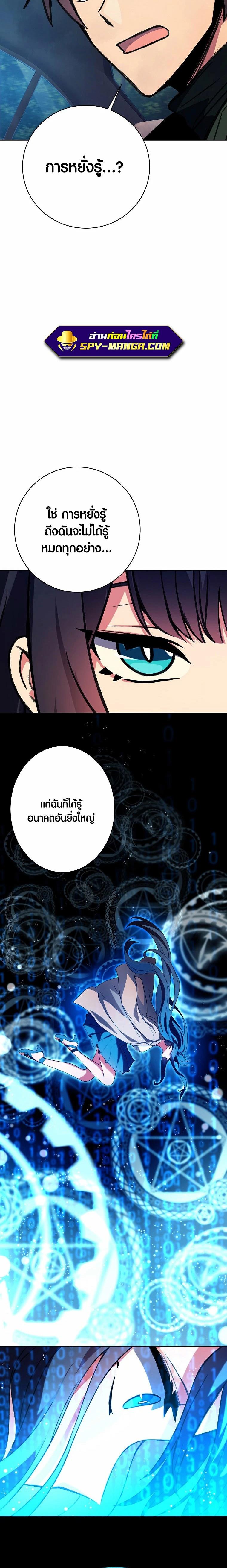 Manga-lc-com อ่านมังงะ อ่านการ์ตูน ออนไลน์ ฟรี The Part-Time Land of the Gods ตอนที่ 1 2 3 4 5 6 7 8 9 10 11 12 13 14 ฟรี ไม่มีโฆษณา Manga-lc - อ่าน มังงะ อ่าน การ์ตูน ออนไลน์ อ่านมังงะ ฟรี