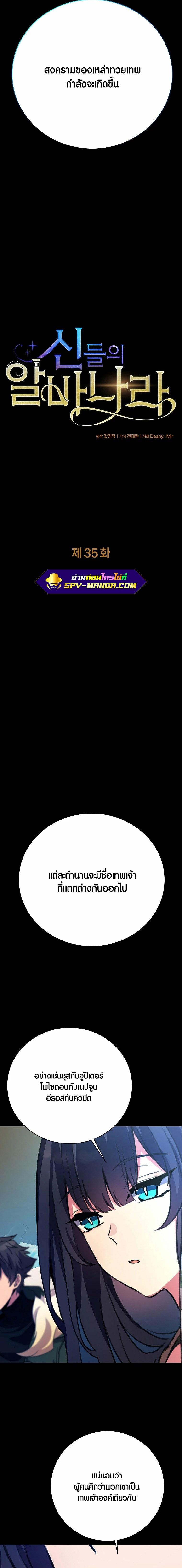 Manga-lc-com อ่านมังงะ อ่านการ์ตูน ออนไลน์ ฟรี The Part-Time Land of the Gods ตอนที่ 1 2 3 4 5 6 7 8 9 10 11 12 13 14 ฟรี ไม่มีโฆษณา Manga-lc - อ่าน มังงะ อ่าน การ์ตูน ออนไลน์ อ่านมังงะ ฟรี