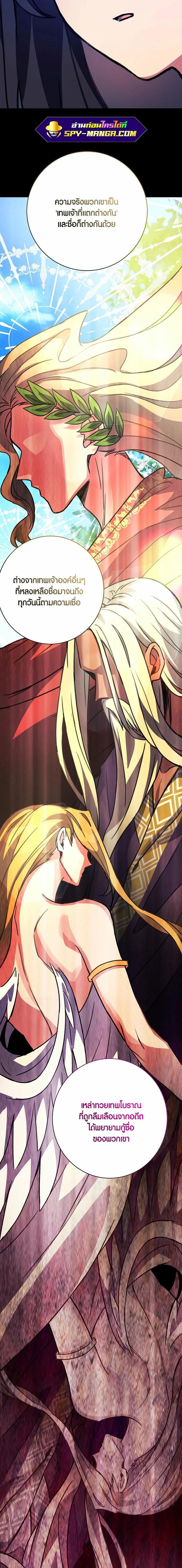 Manga-lc-com อ่านมังงะ อ่านการ์ตูน ออนไลน์ ฟรี The Part-Time Land of the Gods ตอนที่ 1 2 3 4 5 6 7 8 9 10 11 12 13 14 ฟรี ไม่มีโฆษณา Manga-lc - อ่าน มังงะ อ่าน การ์ตูน ออนไลน์ อ่านมังงะ ฟรี