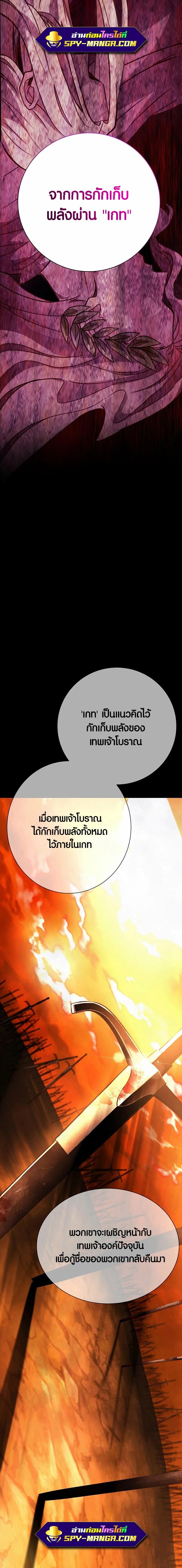 Manga-lc-com อ่านมังงะ อ่านการ์ตูน ออนไลน์ ฟรี The Part-Time Land of the Gods ตอนที่ 1 2 3 4 5 6 7 8 9 10 11 12 13 14 ฟรี ไม่มีโฆษณา Manga-lc - อ่าน มังงะ อ่าน การ์ตูน ออนไลน์ อ่านมังงะ ฟรี