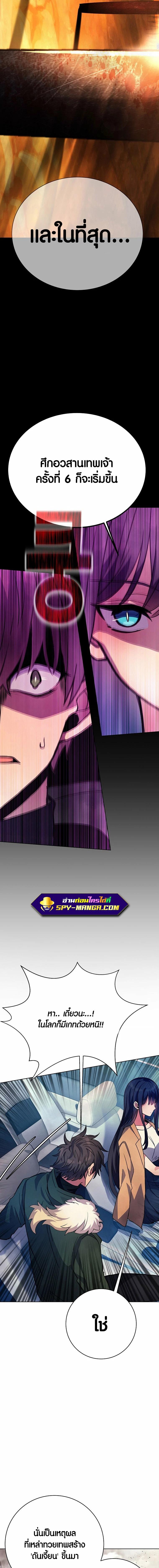 Manga-lc-com อ่านมังงะ อ่านการ์ตูน ออนไลน์ ฟรี The Part-Time Land of the Gods ตอนที่ 1 2 3 4 5 6 7 8 9 10 11 12 13 14 ฟรี ไม่มีโฆษณา Manga-lc - อ่าน มังงะ อ่าน การ์ตูน ออนไลน์ อ่านมังงะ ฟรี