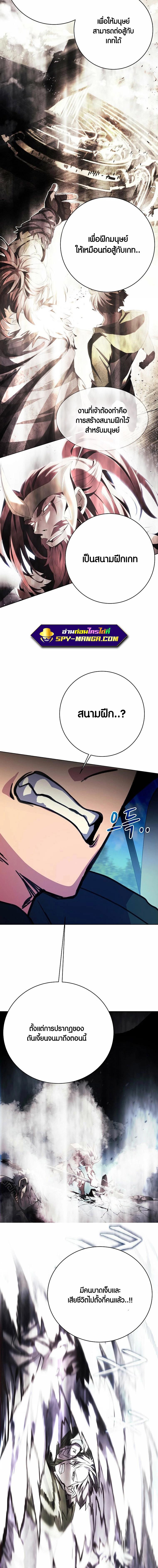 Manga-lc-com อ่านมังงะ อ่านการ์ตูน ออนไลน์ ฟรี The Part-Time Land of the Gods ตอนที่ 1 2 3 4 5 6 7 8 9 10 11 12 13 14 ฟรี ไม่มีโฆษณา Manga-lc - อ่าน มังงะ อ่าน การ์ตูน ออนไลน์ อ่านมังงะ ฟรี
