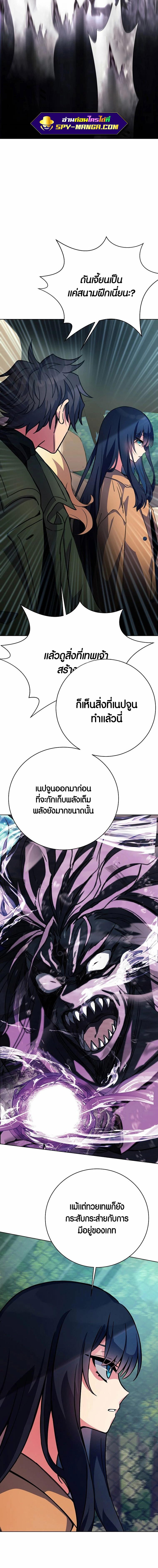 Manga-lc-com อ่านมังงะ อ่านการ์ตูน ออนไลน์ ฟรี The Part-Time Land of the Gods ตอนที่ 1 2 3 4 5 6 7 8 9 10 11 12 13 14 ฟรี ไม่มีโฆษณา Manga-lc - อ่าน มังงะ อ่าน การ์ตูน ออนไลน์ อ่านมังงะ ฟรี