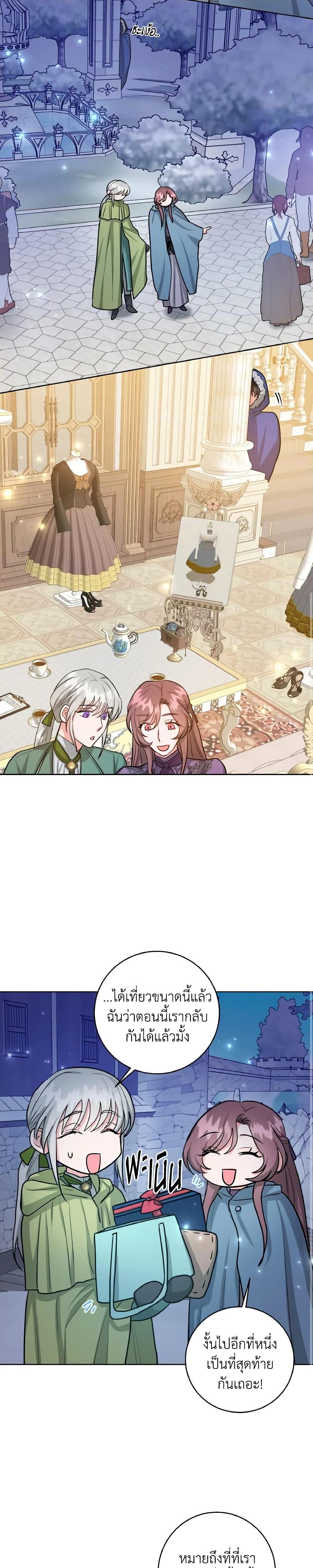 Manga-lc-com อ่านมังงะ อ่านการ์ตูน ออนไลน์ ฟรี The Northern Duke Needs A Warm Hug ตอนที่ 1 2 3 4 5 6 7 8 9 10 11 12 13 14 ฟรี ไม่มีโฆษณา Manga-lc - อ่าน มังงะ อ่าน การ์ตูน ออนไลน์ อ่านมังงะ ฟรี