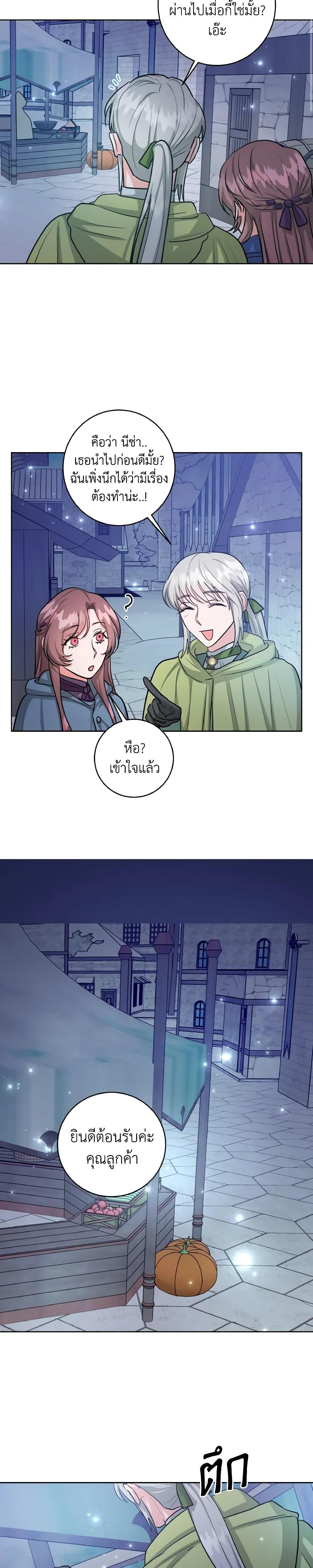 Manga-lc-com อ่านมังงะ อ่านการ์ตูน ออนไลน์ ฟรี The Northern Duke Needs A Warm Hug ตอนที่ 1 2 3 4 5 6 7 8 9 10 11 12 13 14 ฟรี ไม่มีโฆษณา Manga-lc - อ่าน มังงะ อ่าน การ์ตูน ออนไลน์ อ่านมังงะ ฟรี