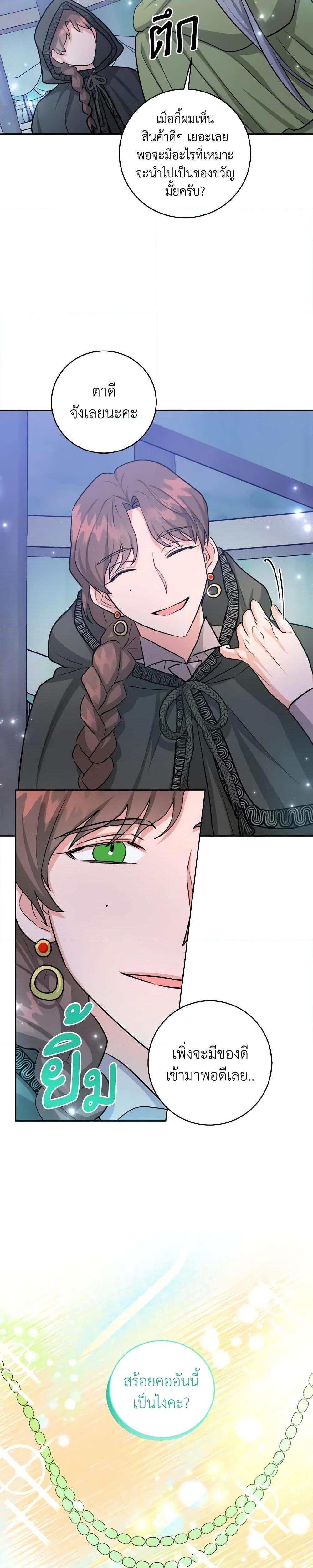 Manga-lc-com อ่านมังงะ อ่านการ์ตูน ออนไลน์ ฟรี The Northern Duke Needs A Warm Hug ตอนที่ 1 2 3 4 5 6 7 8 9 10 11 12 13 14 ฟรี ไม่มีโฆษณา Manga-lc - อ่าน มังงะ อ่าน การ์ตูน ออนไลน์ อ่านมังงะ ฟรี