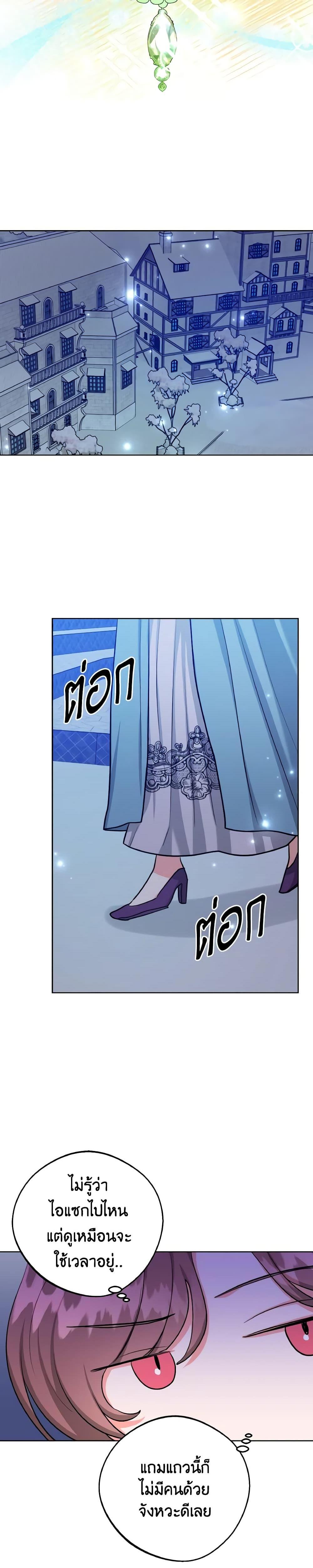 Manga-lc-com อ่านมังงะ อ่านการ์ตูน ออนไลน์ ฟรี The Northern Duke Needs A Warm Hug ตอนที่ 1 2 3 4 5 6 7 8 9 10 11 12 13 14 ฟรี ไม่มีโฆษณา Manga-lc - อ่าน มังงะ อ่าน การ์ตูน ออนไลน์ อ่านมังงะ ฟรี