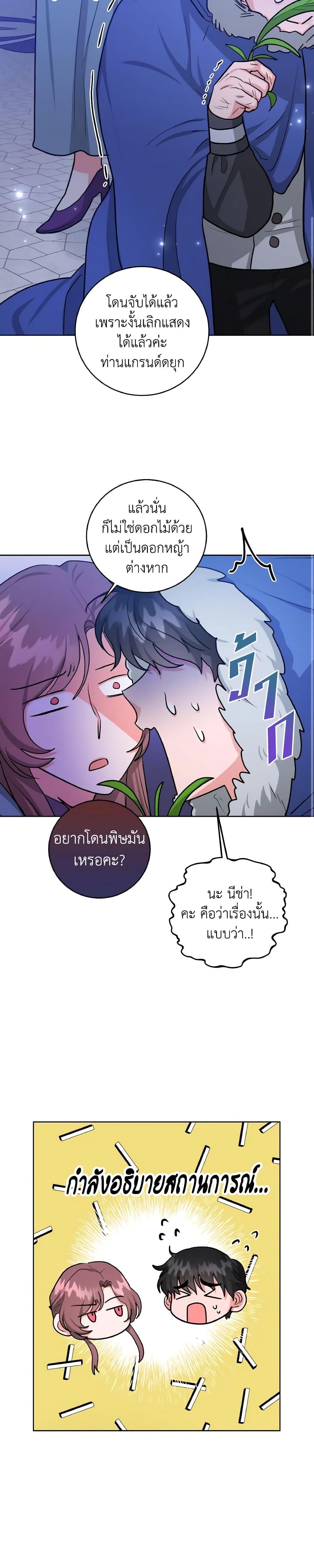 Manga-lc-com อ่านมังงะ อ่านการ์ตูน ออนไลน์ ฟรี The Northern Duke Needs A Warm Hug ตอนที่ 1 2 3 4 5 6 7 8 9 10 11 12 13 14 ฟรี ไม่มีโฆษณา Manga-lc - อ่าน มังงะ อ่าน การ์ตูน ออนไลน์ อ่านมังงะ ฟรี