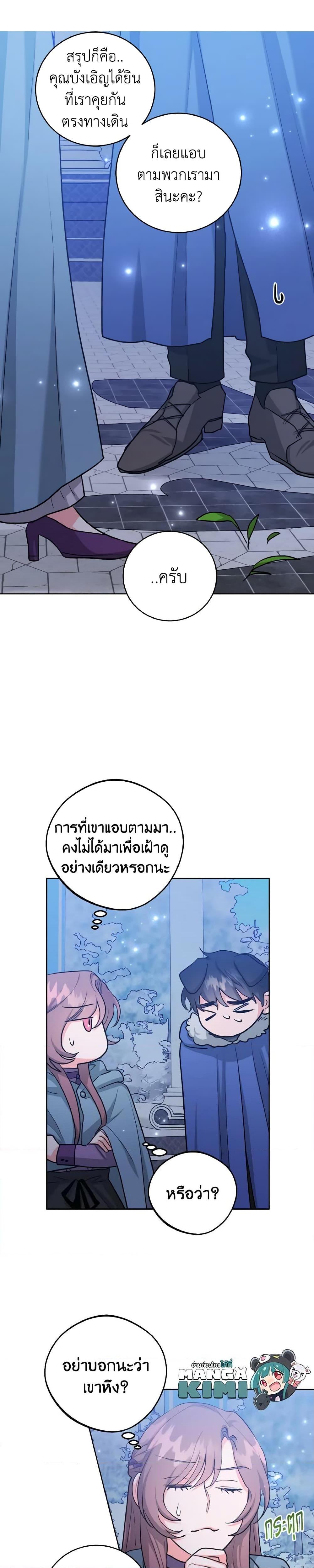 Manga-lc-com อ่านมังงะ อ่านการ์ตูน ออนไลน์ ฟรี The Northern Duke Needs A Warm Hug ตอนที่ 1 2 3 4 5 6 7 8 9 10 11 12 13 14 ฟรี ไม่มีโฆษณา Manga-lc - อ่าน มังงะ อ่าน การ์ตูน ออนไลน์ อ่านมังงะ ฟรี