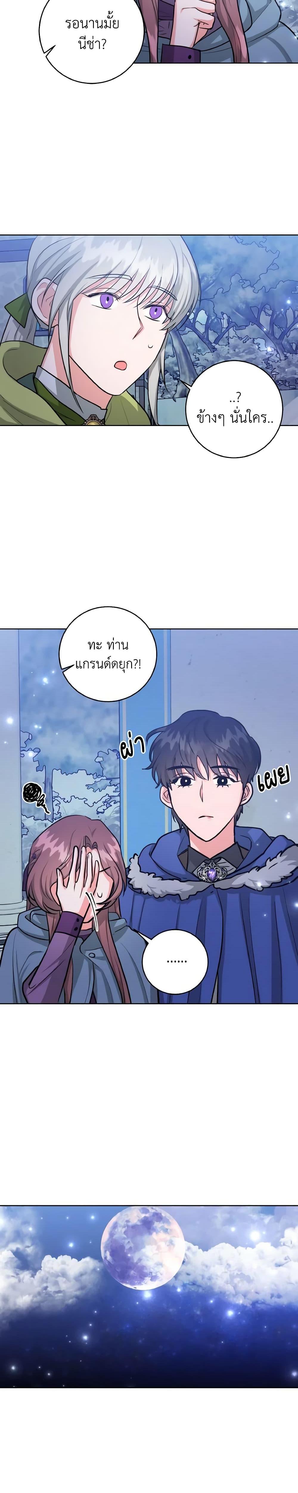Manga-lc-com อ่านมังงะ อ่านการ์ตูน ออนไลน์ ฟรี The Northern Duke Needs A Warm Hug ตอนที่ 1 2 3 4 5 6 7 8 9 10 11 12 13 14 ฟรี ไม่มีโฆษณา Manga-lc - อ่าน มังงะ อ่าน การ์ตูน ออนไลน์ อ่านมังงะ ฟรี