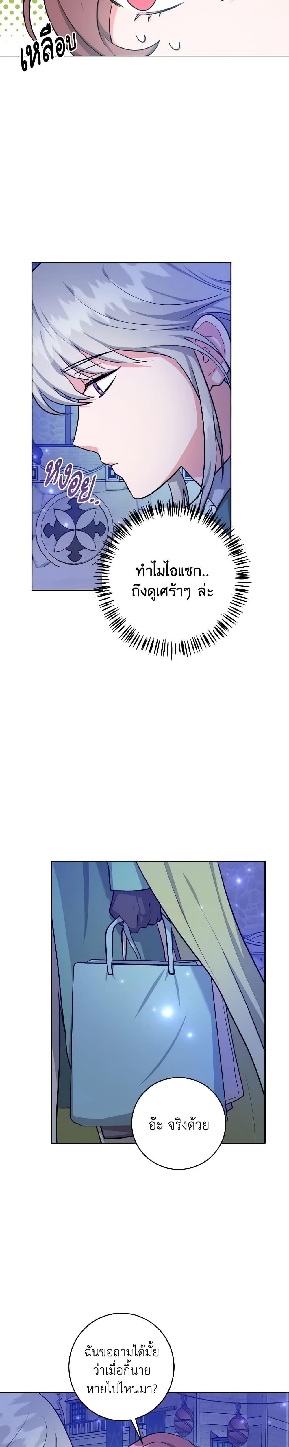 Manga-lc-com อ่านมังงะ อ่านการ์ตูน ออนไลน์ ฟรี The Northern Duke Needs A Warm Hug ตอนที่ 1 2 3 4 5 6 7 8 9 10 11 12 13 14 ฟรี ไม่มีโฆษณา Manga-lc - อ่าน มังงะ อ่าน การ์ตูน ออนไลน์ อ่านมังงะ ฟรี