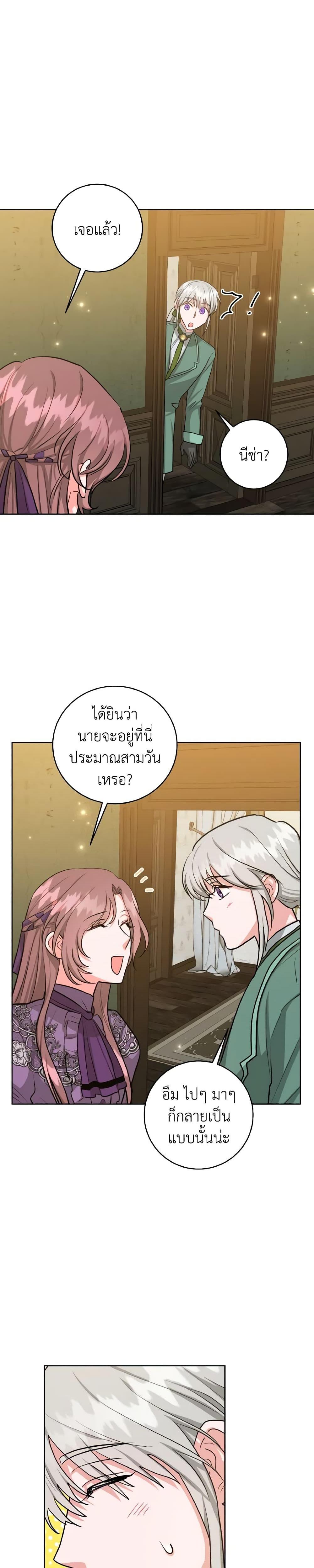 Manga-lc-com อ่านมังงะ อ่านการ์ตูน ออนไลน์ ฟรี The Northern Duke Needs A Warm Hug ตอนที่ 1 2 3 4 5 6 7 8 9 10 11 12 13 14 ฟรี ไม่มีโฆษณา Manga-lc - อ่าน มังงะ อ่าน การ์ตูน ออนไลน์ อ่านมังงะ ฟรี