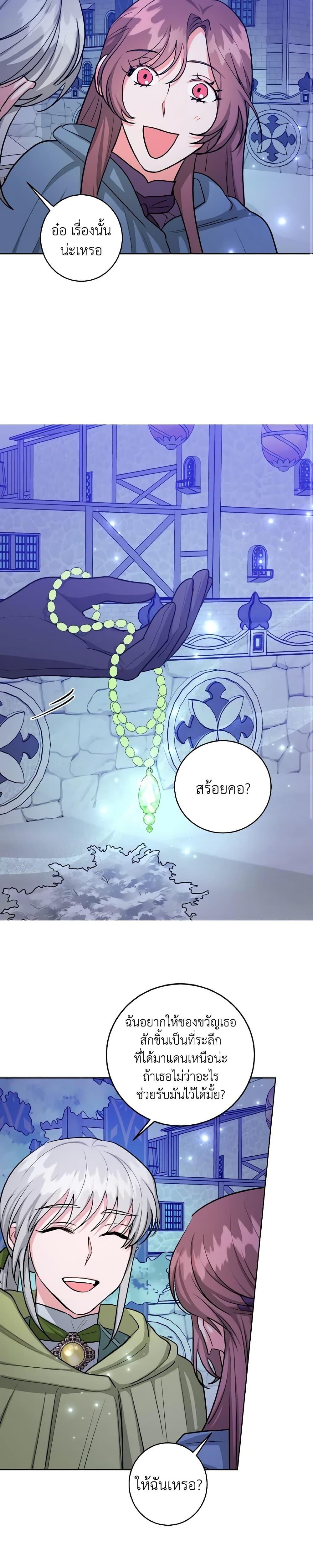 Manga-lc-com อ่านมังงะ อ่านการ์ตูน ออนไลน์ ฟรี The Northern Duke Needs A Warm Hug ตอนที่ 1 2 3 4 5 6 7 8 9 10 11 12 13 14 ฟรี ไม่มีโฆษณา Manga-lc - อ่าน มังงะ อ่าน การ์ตูน ออนไลน์ อ่านมังงะ ฟรี