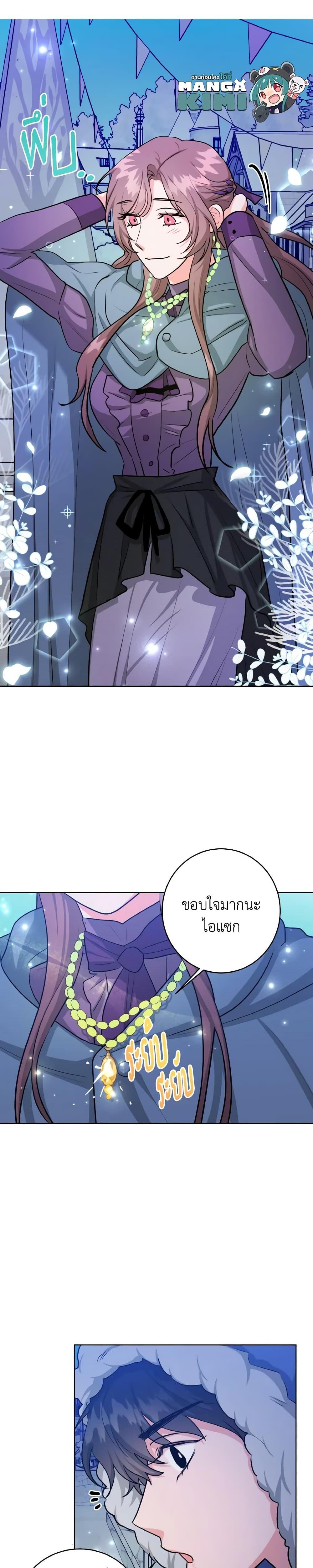 Manga-lc-com อ่านมังงะ อ่านการ์ตูน ออนไลน์ ฟรี The Northern Duke Needs A Warm Hug ตอนที่ 1 2 3 4 5 6 7 8 9 10 11 12 13 14 ฟรี ไม่มีโฆษณา Manga-lc - อ่าน มังงะ อ่าน การ์ตูน ออนไลน์ อ่านมังงะ ฟรี