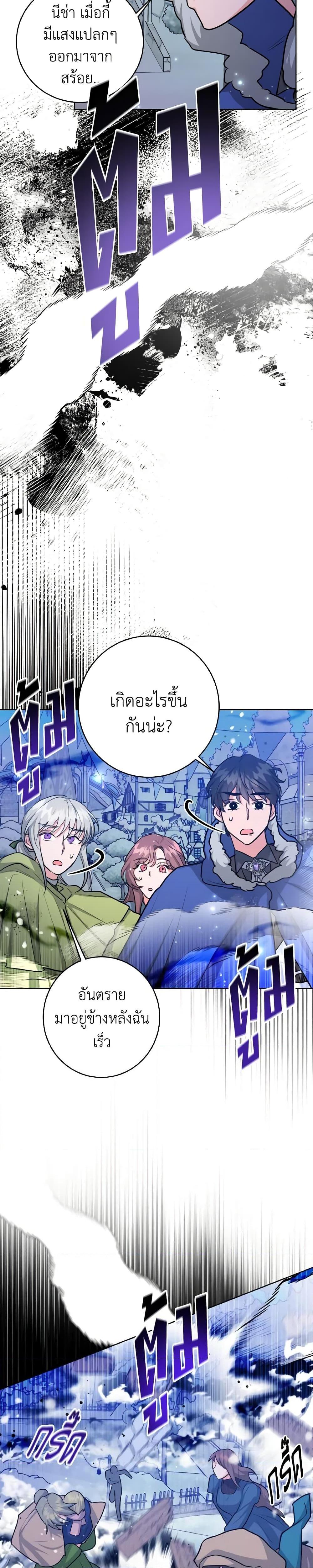 Manga-lc-com อ่านมังงะ อ่านการ์ตูน ออนไลน์ ฟรี The Northern Duke Needs A Warm Hug ตอนที่ 1 2 3 4 5 6 7 8 9 10 11 12 13 14 ฟรี ไม่มีโฆษณา Manga-lc - อ่าน มังงะ อ่าน การ์ตูน ออนไลน์ อ่านมังงะ ฟรี
