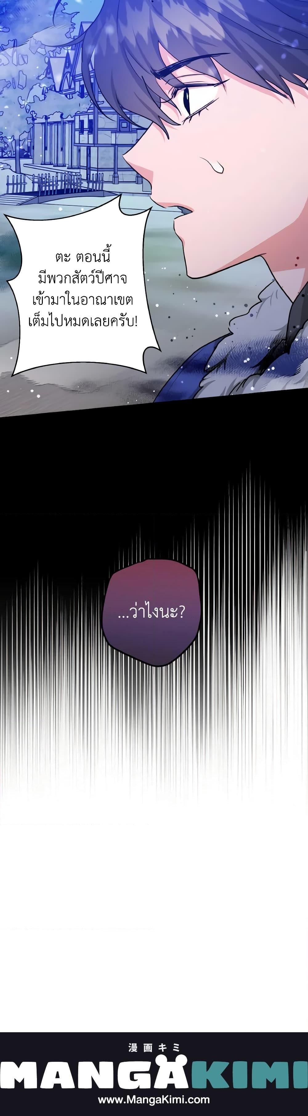 Manga-lc-com อ่านมังงะ อ่านการ์ตูน ออนไลน์ ฟรี The Northern Duke Needs A Warm Hug ตอนที่ 1 2 3 4 5 6 7 8 9 10 11 12 13 14 ฟรี ไม่มีโฆษณา Manga-lc - อ่าน มังงะ อ่าน การ์ตูน ออนไลน์ อ่านมังงะ ฟรี