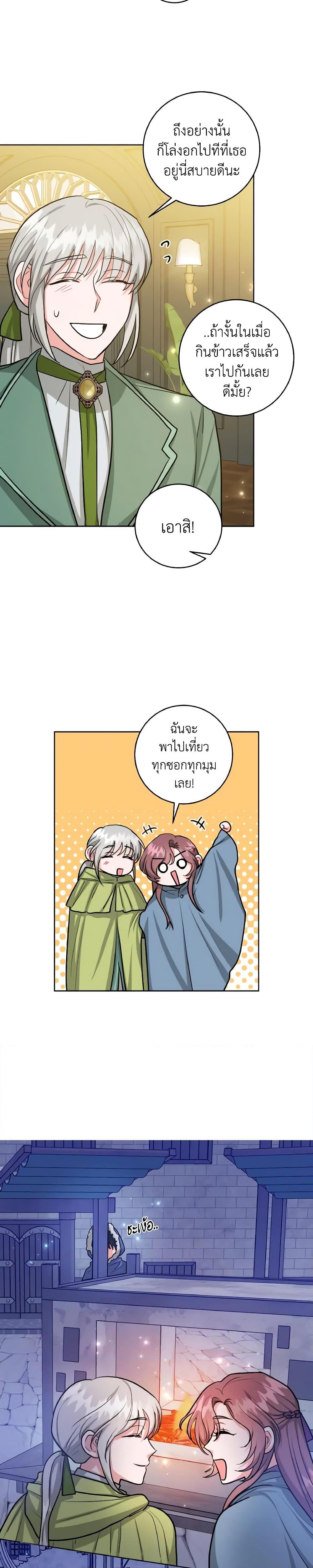 Manga-lc-com อ่านมังงะ อ่านการ์ตูน ออนไลน์ ฟรี The Northern Duke Needs A Warm Hug ตอนที่ 1 2 3 4 5 6 7 8 9 10 11 12 13 14 ฟรี ไม่มีโฆษณา Manga-lc - อ่าน มังงะ อ่าน การ์ตูน ออนไลน์ อ่านมังงะ ฟรี