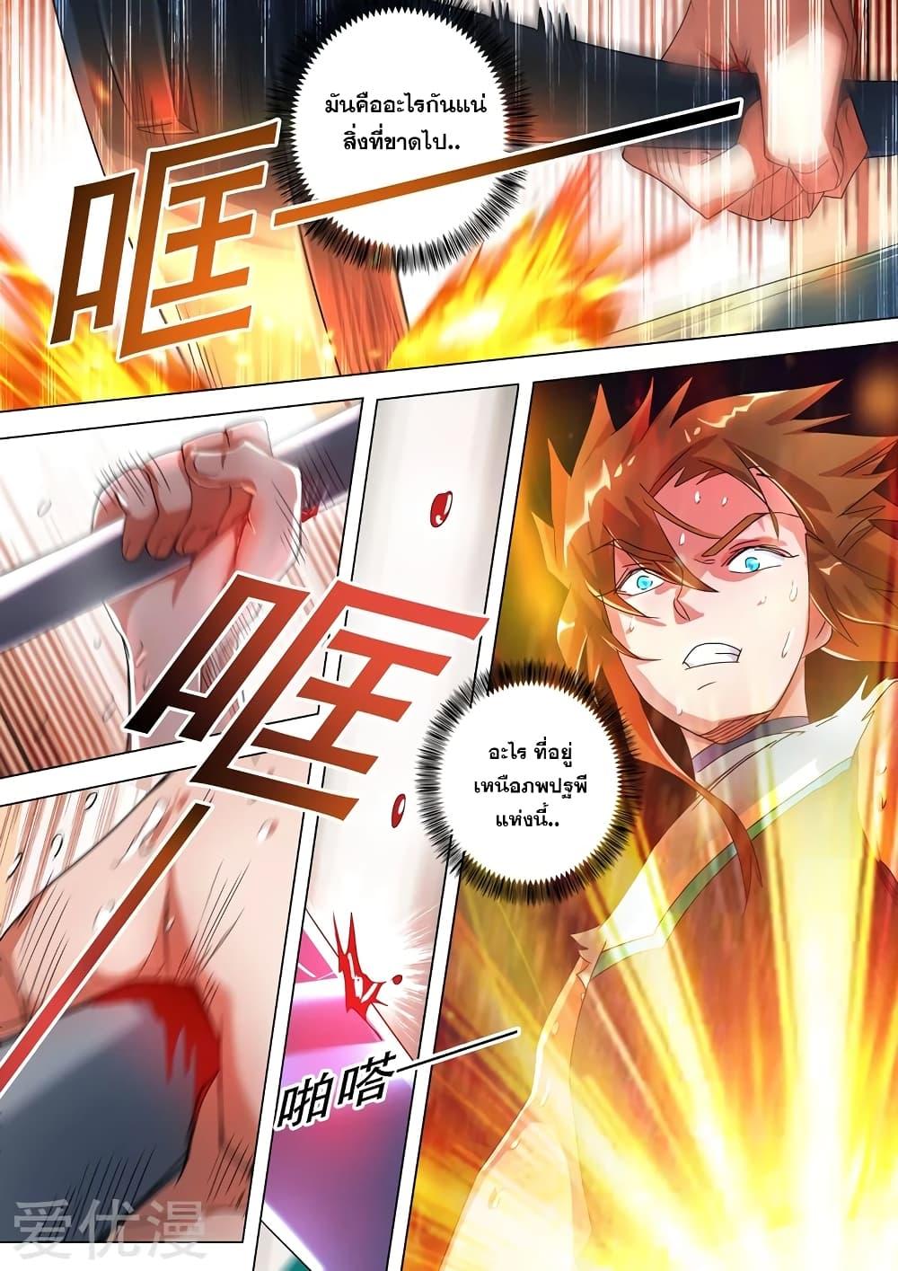 Manga-lc-com อ่านมังงะ อ่านการ์ตูน ออนไลน์ ฟรี Spirit Sword Sovereign ตอนที่ 1 2 3 4 5 6 7 8 9 10 11 12 13 14 ฟรี ไม่มีโฆษณา Manga-lc - อ่าน มังงะ อ่าน การ์ตูน ออนไลน์ อ่านมังงะ ฟรี