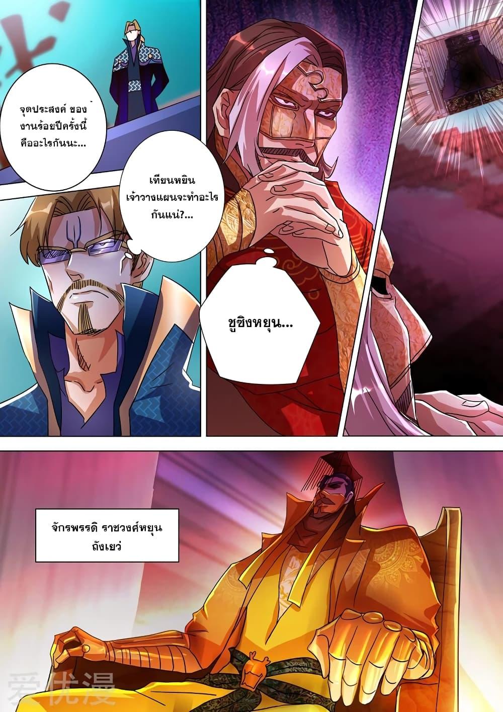 Manga-lc-com อ่านมังงะ อ่านการ์ตูน ออนไลน์ ฟรี Spirit Sword Sovereign ตอนที่ 1 2 3 4 5 6 7 8 9 10 11 12 13 14 ฟรี ไม่มีโฆษณา Manga-lc - อ่าน มังงะ อ่าน การ์ตูน ออนไลน์ อ่านมังงะ ฟรี