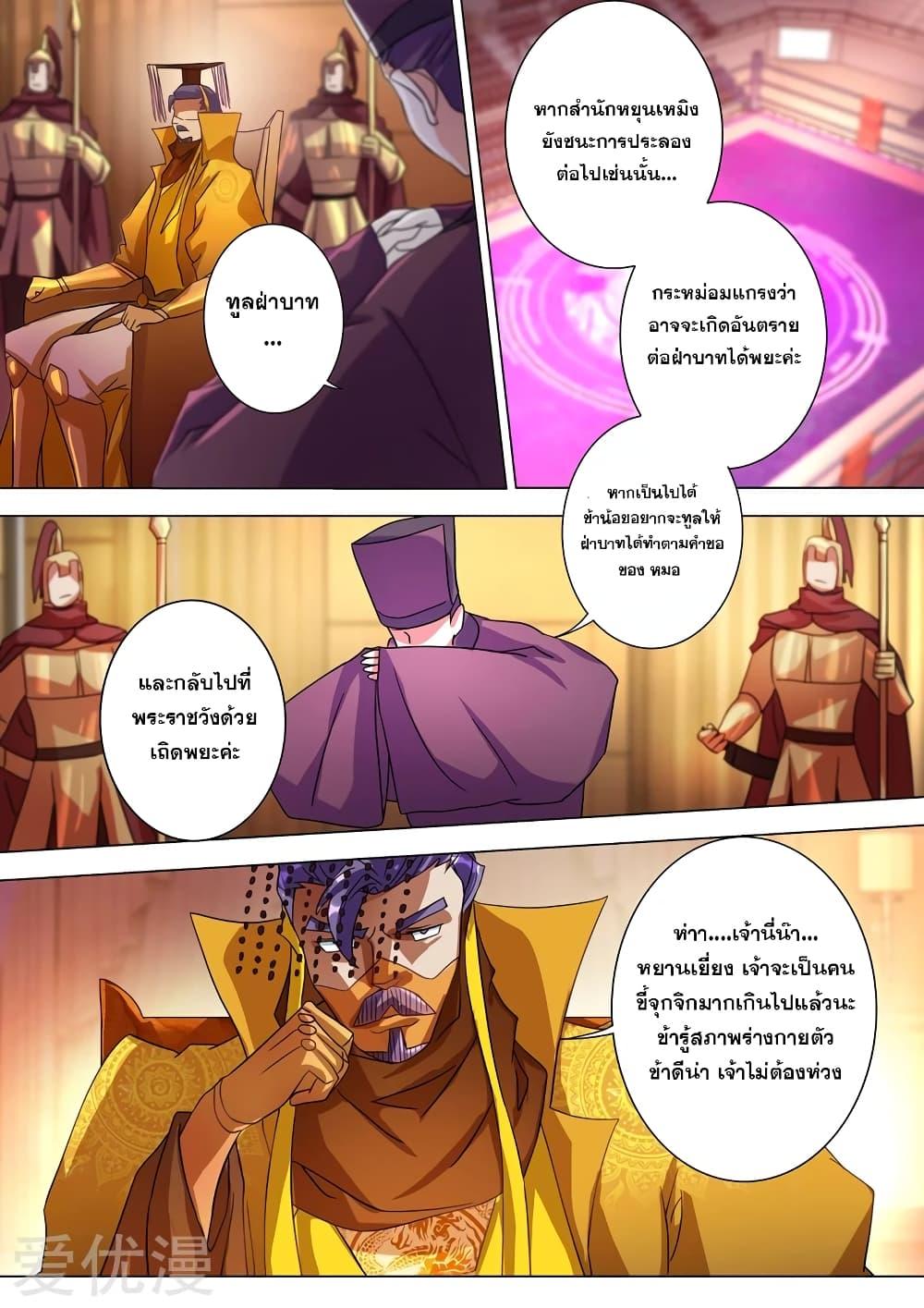 Manga-lc-com อ่านมังงะ อ่านการ์ตูน ออนไลน์ ฟรี Spirit Sword Sovereign ตอนที่ 1 2 3 4 5 6 7 8 9 10 11 12 13 14 ฟรี ไม่มีโฆษณา Manga-lc - อ่าน มังงะ อ่าน การ์ตูน ออนไลน์ อ่านมังงะ ฟรี