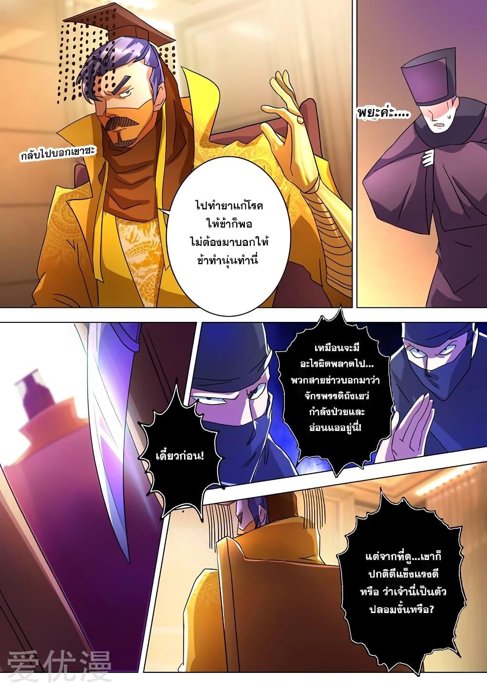 Manga-lc-com อ่านมังงะ อ่านการ์ตูน ออนไลน์ ฟรี Spirit Sword Sovereign ตอนที่ 1 2 3 4 5 6 7 8 9 10 11 12 13 14 ฟรี ไม่มีโฆษณา Manga-lc - อ่าน มังงะ อ่าน การ์ตูน ออนไลน์ อ่านมังงะ ฟรี