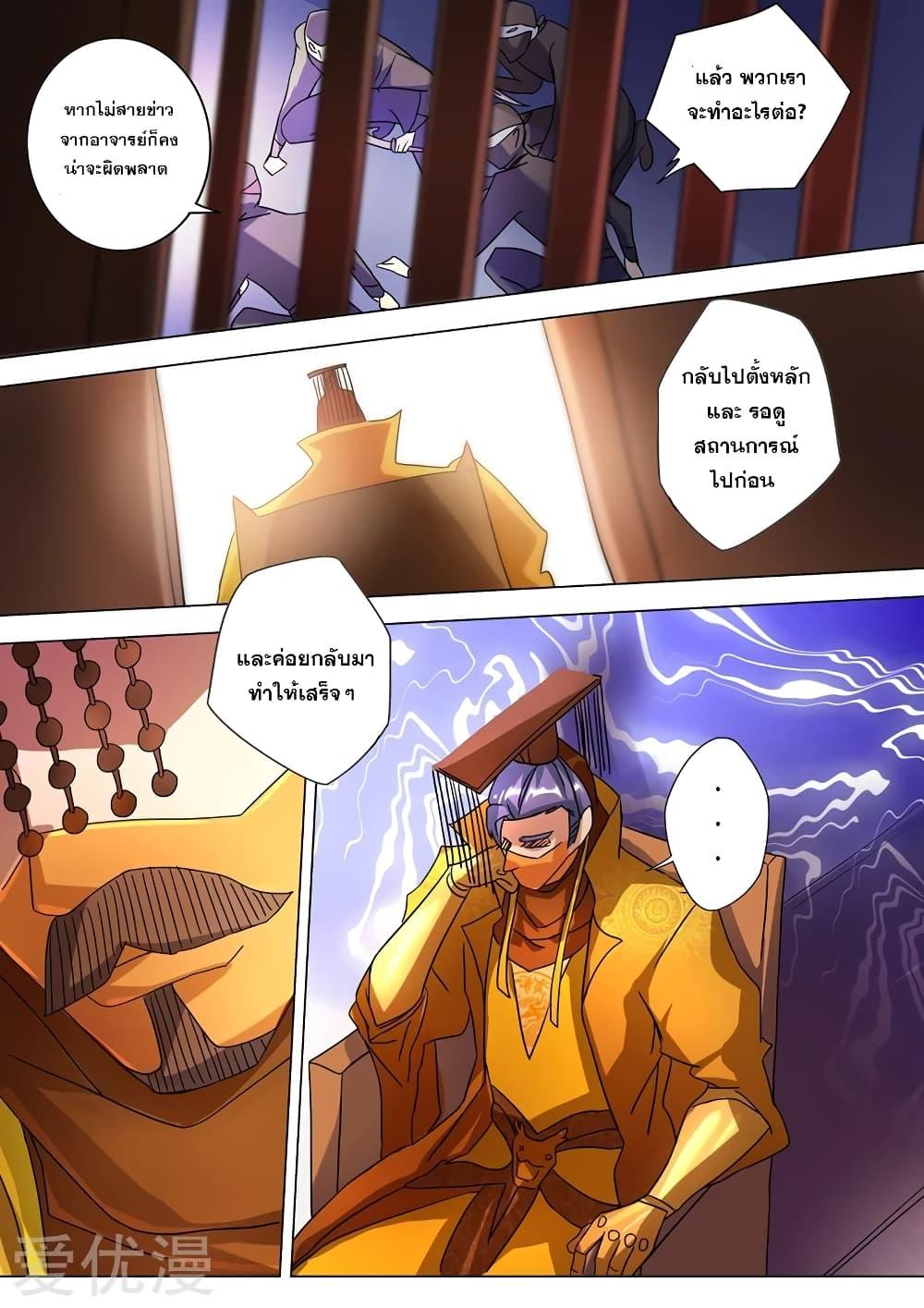 Manga-lc-com อ่านมังงะ อ่านการ์ตูน ออนไลน์ ฟรี Spirit Sword Sovereign ตอนที่ 1 2 3 4 5 6 7 8 9 10 11 12 13 14 ฟรี ไม่มีโฆษณา Manga-lc - อ่าน มังงะ อ่าน การ์ตูน ออนไลน์ อ่านมังงะ ฟรี