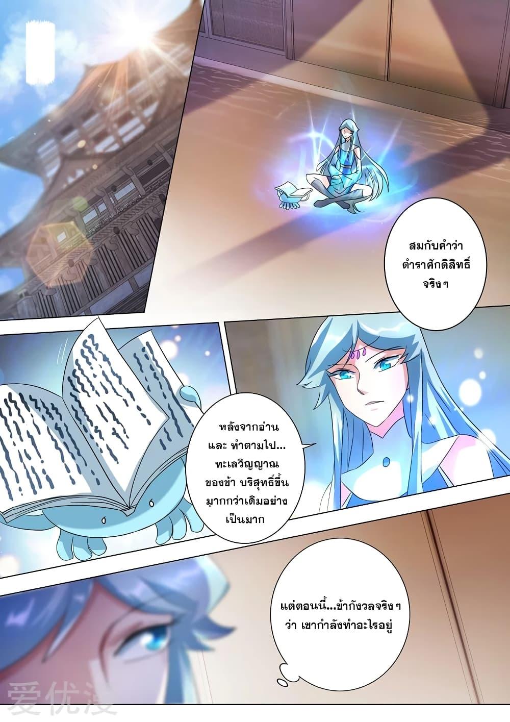 Manga-lc-com อ่านมังงะ อ่านการ์ตูน ออนไลน์ ฟรี Spirit Sword Sovereign ตอนที่ 1 2 3 4 5 6 7 8 9 10 11 12 13 14 ฟรี ไม่มีโฆษณา Manga-lc - อ่าน มังงะ อ่าน การ์ตูน ออนไลน์ อ่านมังงะ ฟรี