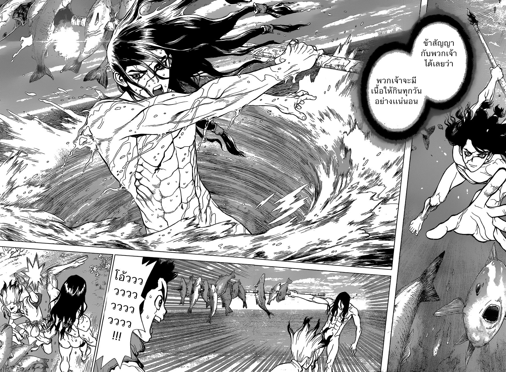 Manga-lc-com อ่านมังงะ อ่านการ์ตูน ออนไลน์ ฟรี Dr.Stone ตอนที่ 1 2 3 4 5 6 7 8 9 10 11 12 13 14 ฟรี ไม่มีโฆษณา Manga-lc - อ่าน มังงะ อ่าน การ์ตูน ออนไลน์ อ่านมังงะ ฟรี