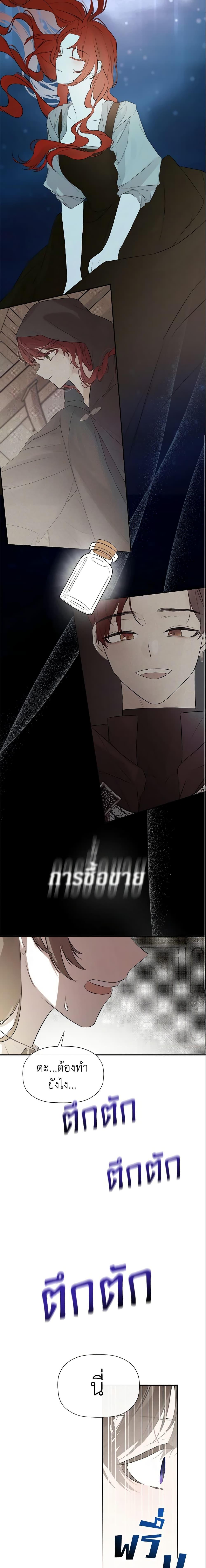 Manga-lc-com อ่านมังงะ อ่านการ์ตูน ออนไลน์ ฟรี I Mistook the Hidden Identity of the Sub Male Lead ตอนที่ 1 2 3 4 5 6 7 8 9 10 11 12 13 14 ฟรี ไม่มีโฆษณา Manga-lc - อ่าน มังงะ อ่าน การ์ตูน ออนไลน์ อ่านมังงะ ฟรี