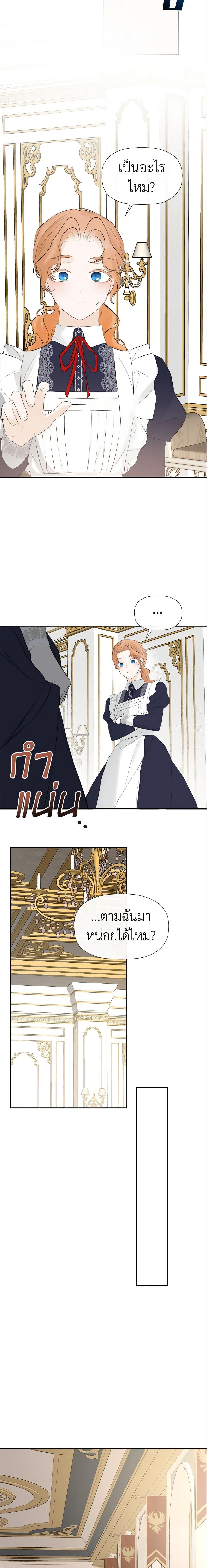 Manga-lc-com อ่านมังงะ อ่านการ์ตูน ออนไลน์ ฟรี I Mistook the Hidden Identity of the Sub Male Lead ตอนที่ 1 2 3 4 5 6 7 8 9 10 11 12 13 14 ฟรี ไม่มีโฆษณา Manga-lc - อ่าน มังงะ อ่าน การ์ตูน ออนไลน์ อ่านมังงะ ฟรี