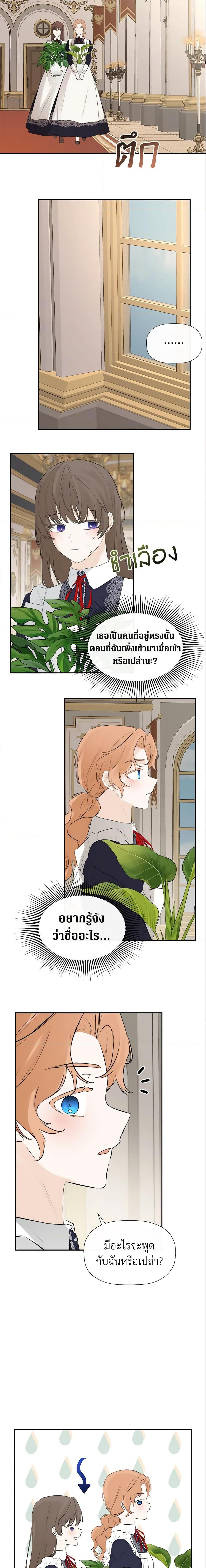 Manga-lc-com อ่านมังงะ อ่านการ์ตูน ออนไลน์ ฟรี I Mistook the Hidden Identity of the Sub Male Lead ตอนที่ 1 2 3 4 5 6 7 8 9 10 11 12 13 14 ฟรี ไม่มีโฆษณา Manga-lc - อ่าน มังงะ อ่าน การ์ตูน ออนไลน์ อ่านมังงะ ฟรี